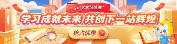 免费试听！2023年初级《审计相关基础知识》基础精讲