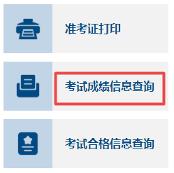 关注：2023年高会查分前后三阶段注意事项！