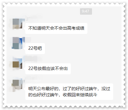 搜狗截图23年06月20日1408_1