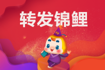 注册会计师五年成绩有效期如何计算？