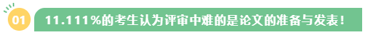 搜狗截图23年07月10日1219_5