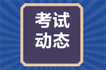 四川高级经济师电子职称证书怎么下载？