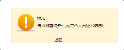 恭喜初级考生，2023年成绩合格单查询入口已开通！