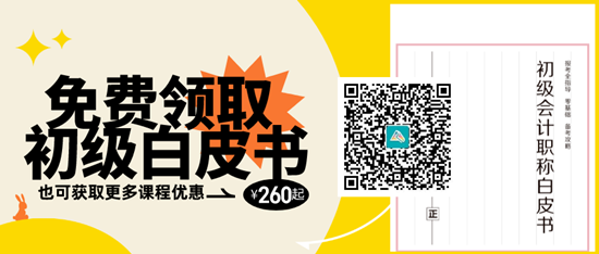 干了这碗高志谦老师送你的“鸡汤”！如何提高自己的职业水平 初级考生看过来~