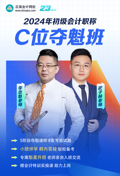 【视频】跟着武子赫老师学初级考点：永久的劳动合同在什么情况下会签订