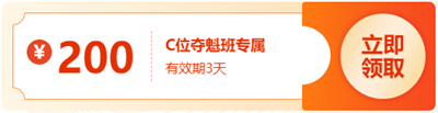 视频讲解：初级会计考生必学实操小技巧之图标集的使用怎么样才是正确的