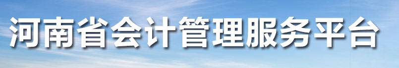 关于2023年中级准考证打印的最新公告！