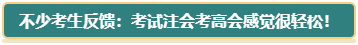 考完注会还有必要考高级会计师吗？