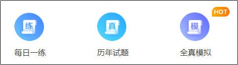 小白备考初级会计没书、没课、没资料！？新手资料免费领取啦~