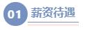 注会、经济师&税务师可以报考2024年高级会计师吗？