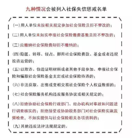 可以不给法人发工资缴纳社保？