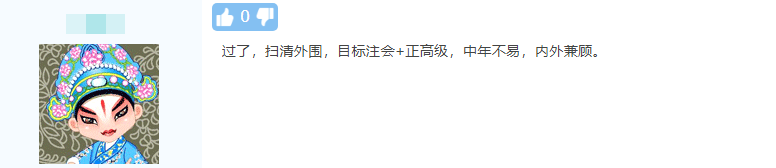 2023年资产评估师考试成绩公布！学员纷纷来报喜~