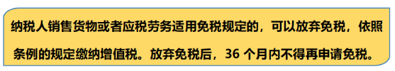 一般纳税人为什么不愿意开具专票？