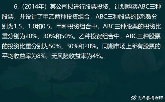 中级经济师金融案例分析题