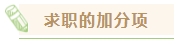 中级会计职称考下有什么用？哪些人适合考中级会计证书？