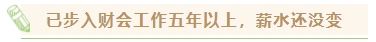 中级会计职称考下有什么用？哪些人适合考中级会计证书？