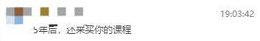 2023经济师考试落幕 张宁、冯冬梅老师好评刷满直播间！