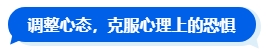 2024中级会计新考季 二战考生如何规划新一轮备考？