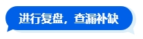 2024中级会计新考季 二战考生如何规划新一轮备考？