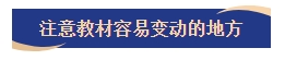 2024年中级会计教材未公布 预习阶段用旧教材应如何备考？