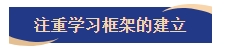 2024年中级会计教材未公布 预习阶段用旧教材应如何备考？