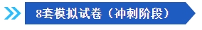 2024中级会计备考新考季 网校辅导书Pk官方教材 到底选哪个？