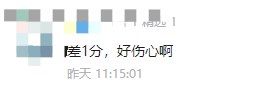 就差一分！2023年初中级经济师考试可以申请成绩复核吗？