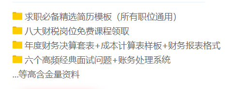 那些年我们遇到的面试神问题和机智回答~