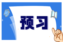 2025年税务师《涉税服务相关法律》重点预习章节