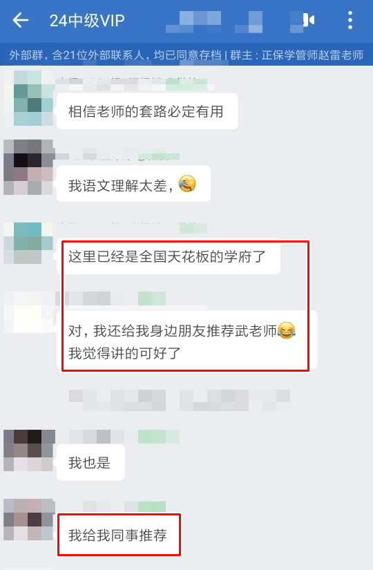 强烈推荐