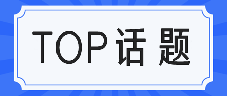 不同人群如何备考CPA？备考建议来啦！