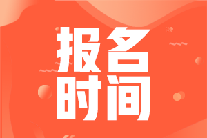 重庆城口县人社局：2024审计师考试考务通知