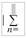 财政部：高会考试系统数学公式操作建议及公式和符号输入方法介绍