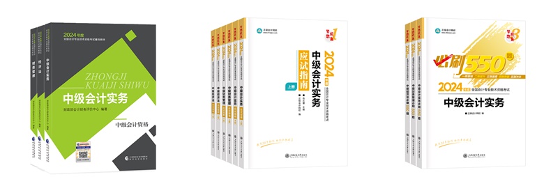 2025年新课上新 中级会计VIP夺魁班全新升级 给你贴心体验