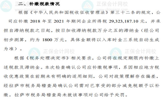 警税合成作战中心已准备“出战”，你准备好了吗？9