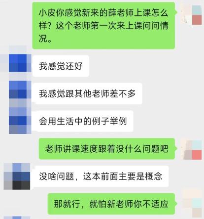 FRM课程好评：老师上课很有趣！错过这个课程真的很亏！