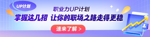 【暑假UP计划】来袭！每天学个小视频！