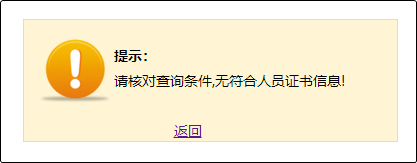 重磅！2024年高级会计师成绩合格单查询入口开通