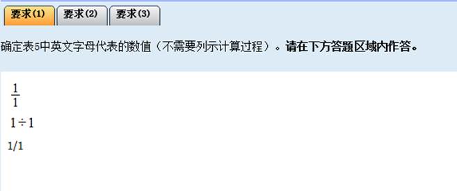 2024中级会计考试系统数学公式操作建议及公式和符号输入方法介绍