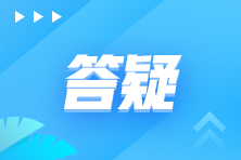 考过中级会计5年后能报考高级经济师吗？