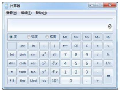 2024年中级会计考试在即 带你了解系统自带计算器使用指南