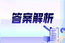 2024年资产评估师《资产评估相关知识》考试试题及参考答案(考生回忆版)