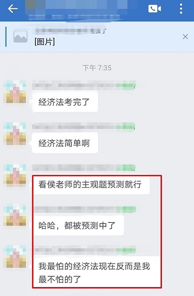 都被预测中了