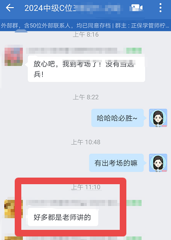 中级会计考试 李忠魁老师85%都讲了！？考生一定注意啦~看细节看细节！