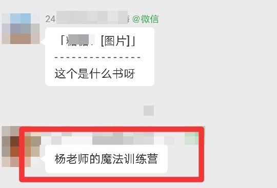 认真听杨老师讲的内容 很多在中级会计考试中都有考！