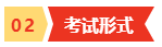 考完中级会计职称 为什么要继续考高会？