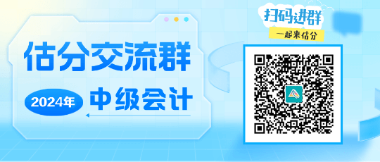 警惕中级会计查分骗局！非官网信息不可信！