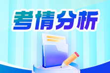 2024年初级审计师《审计相关基础知识》考情分析