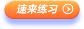 电子税局金税实训平台