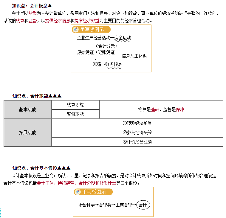 搜狗高速浏览器截图20240929100854